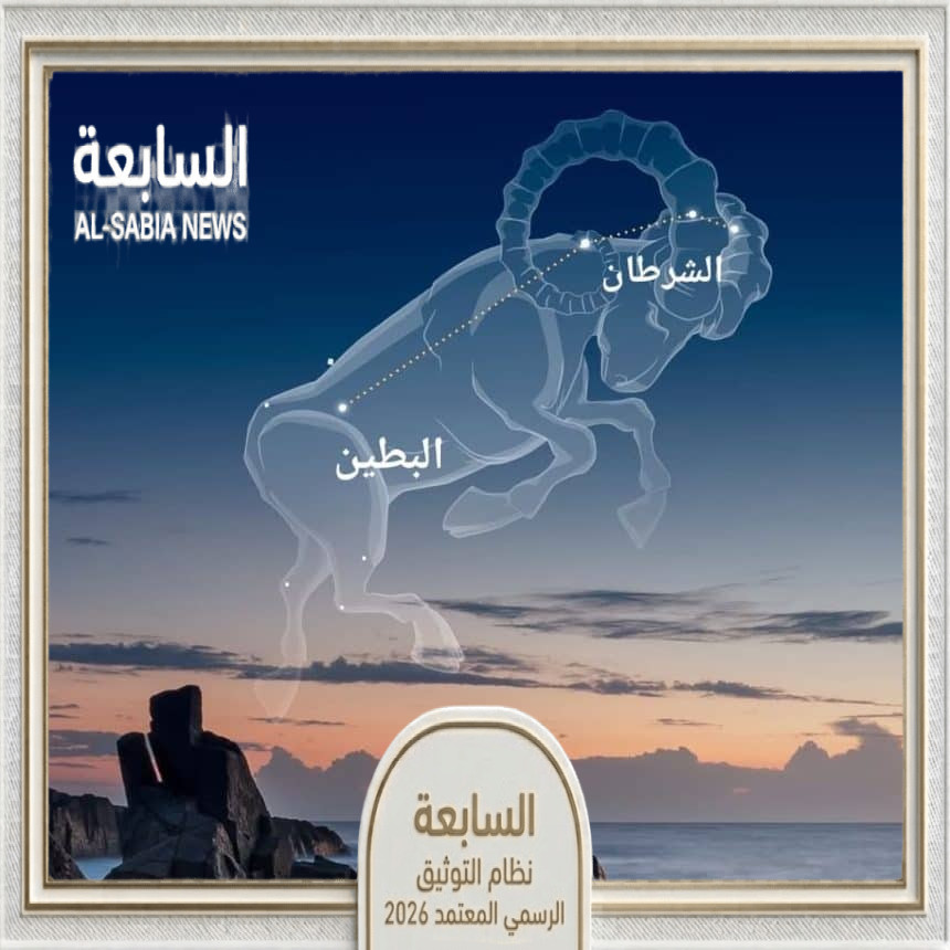 "طالع الشرطان" يدشن عبور الإمارات نحو ذروة الصيف وترقب لارتفاع الحرارة فوق الـ 40