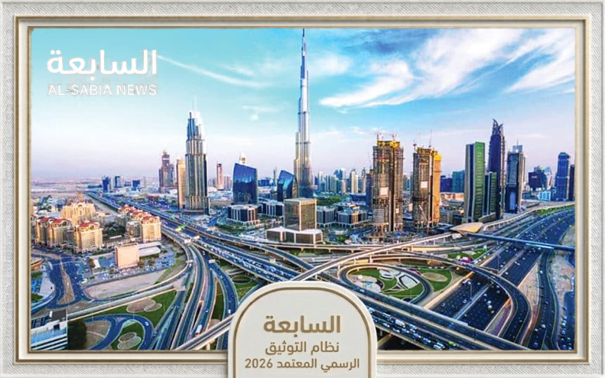 الإيجارات في دبي