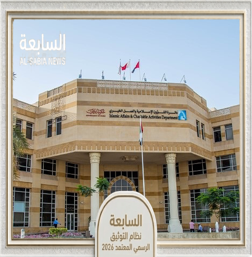 مساجد دبي تستقبل عيد الأضحى 2026 بجاهزية تشغيلية متكاملة لشعائر الطمأنينة