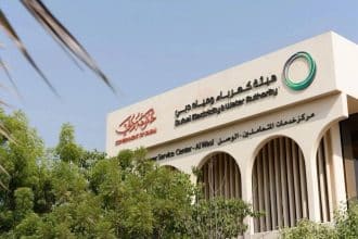 أخبار الجهات الحكومية
