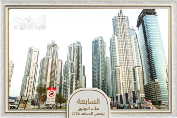 أخطاء شائعة يقع فيها المستثمرون العقاريون في الإمارات