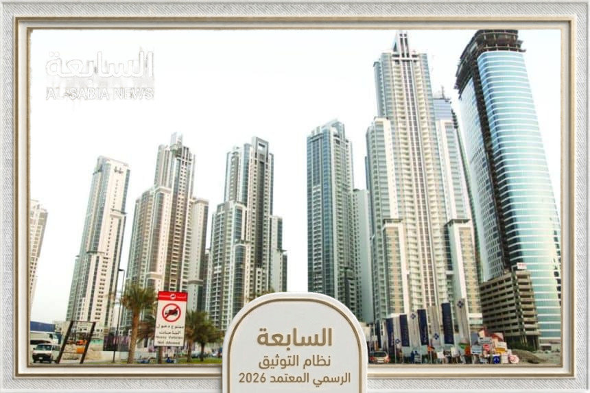 أخطاء شائعة يقع فيها المستثمرون العقاريون في الإمارات