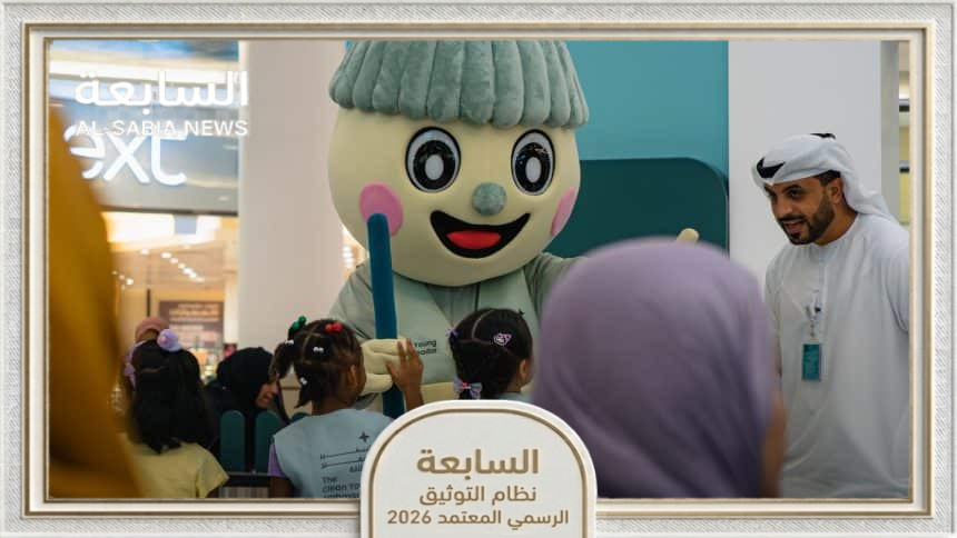 بلدية أبوظبي تختتم مبادرة السفير الصغير للنظافة