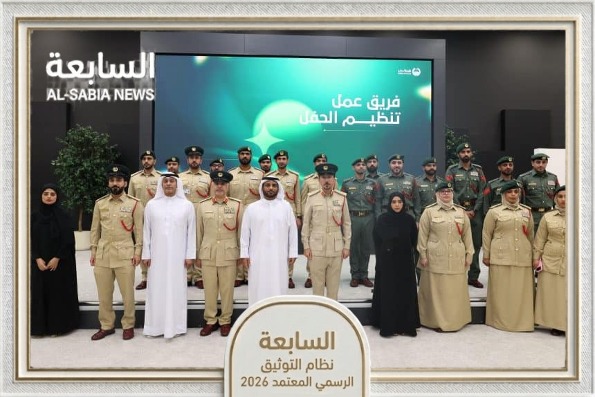 تكريم شرطة دبي 1921 متميزاً يرسخ حوكمة الجاهزية الأمنية لعام 2026