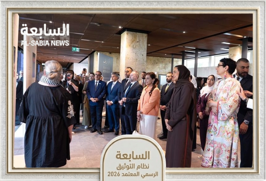 بدور القاسمي تفتتح في وارسو النسخة البولندية من معرض الخراريف برؤية جديدة