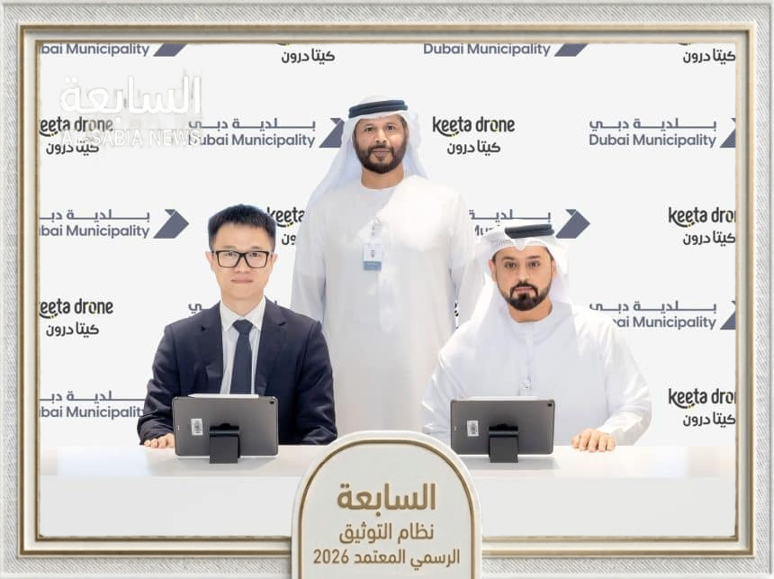 الأولى عالمياً.. بلدية دبي تدشن شبكة توصيل بالطائرات بدون طيار في الحدائق والشواطئ