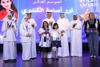 الكويت تتوج نور الكندري بطلة لـ "تحدي القراءة العربي" في دورته العاشرة التاريخية