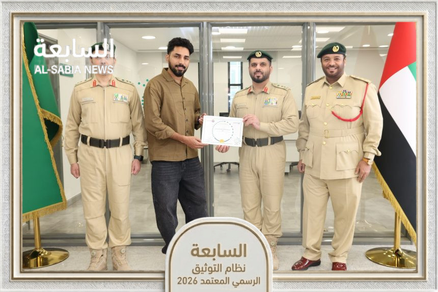 شرطة دبي تعيد 100 ألف درهم لمالكها وتكرم شخصاً لأمانته في مواقف عامة