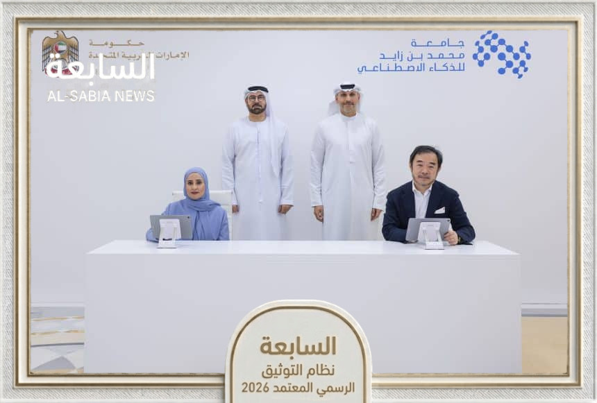 الذكاء الاصطناعي المساعد يقود أضخم شراكة إماراتية لتمكين 80 ألف موظف اتحادي