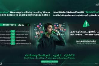 أخبار الجهات الحكومية