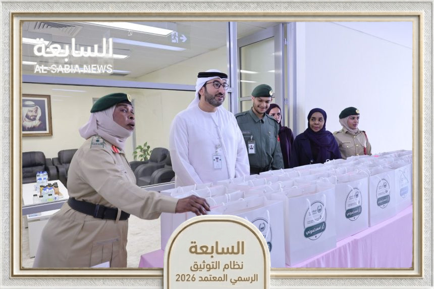 شرطة دبي توزع كسوة العيد على أطفال النزيلات بمبادرة أسعدتموني