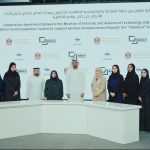 تمكين رائدات الأعمال بصناعة عجمان باتفاقية لوزارة الصناعة ومجلس سيدات الأعمال