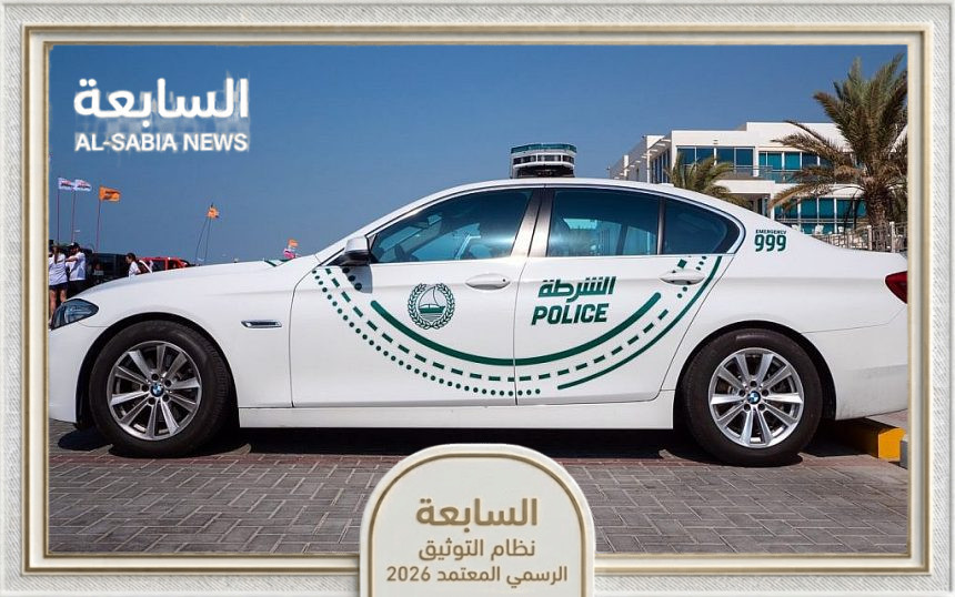 شرطة دبي تحذر من التعامل مع المتسولين والقصابين المتجولين بالأعياد
