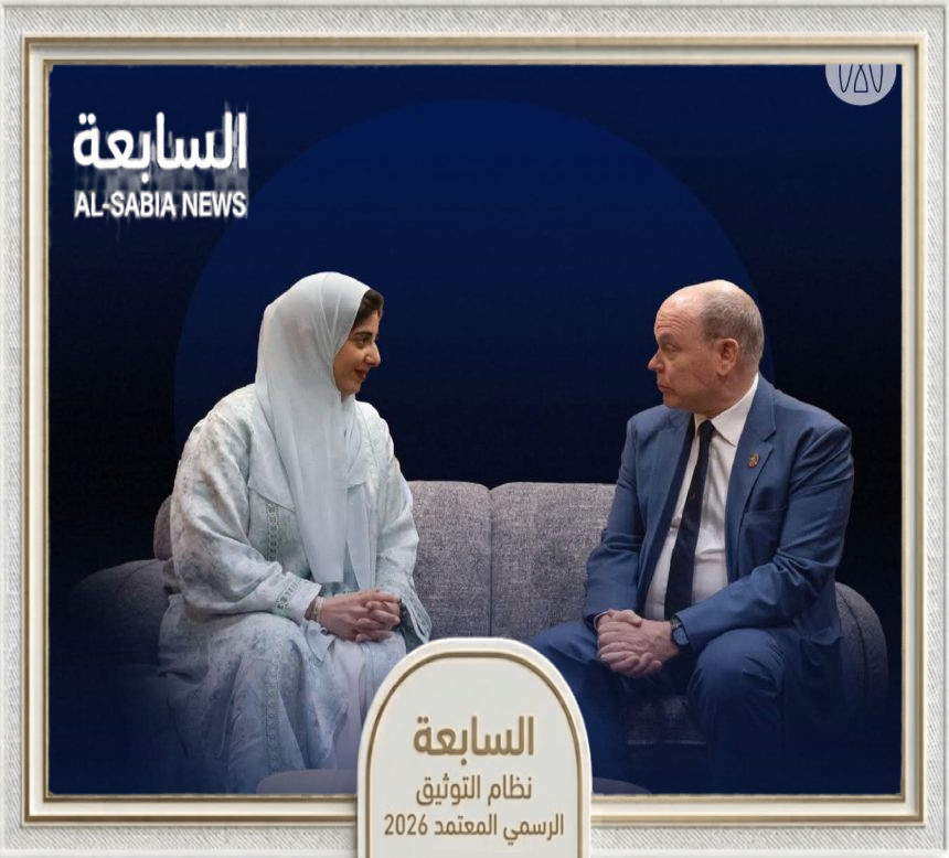 شما بنت سلطان تؤكد أهمية الاستثمار بالتمويل الأزرق في موناكو