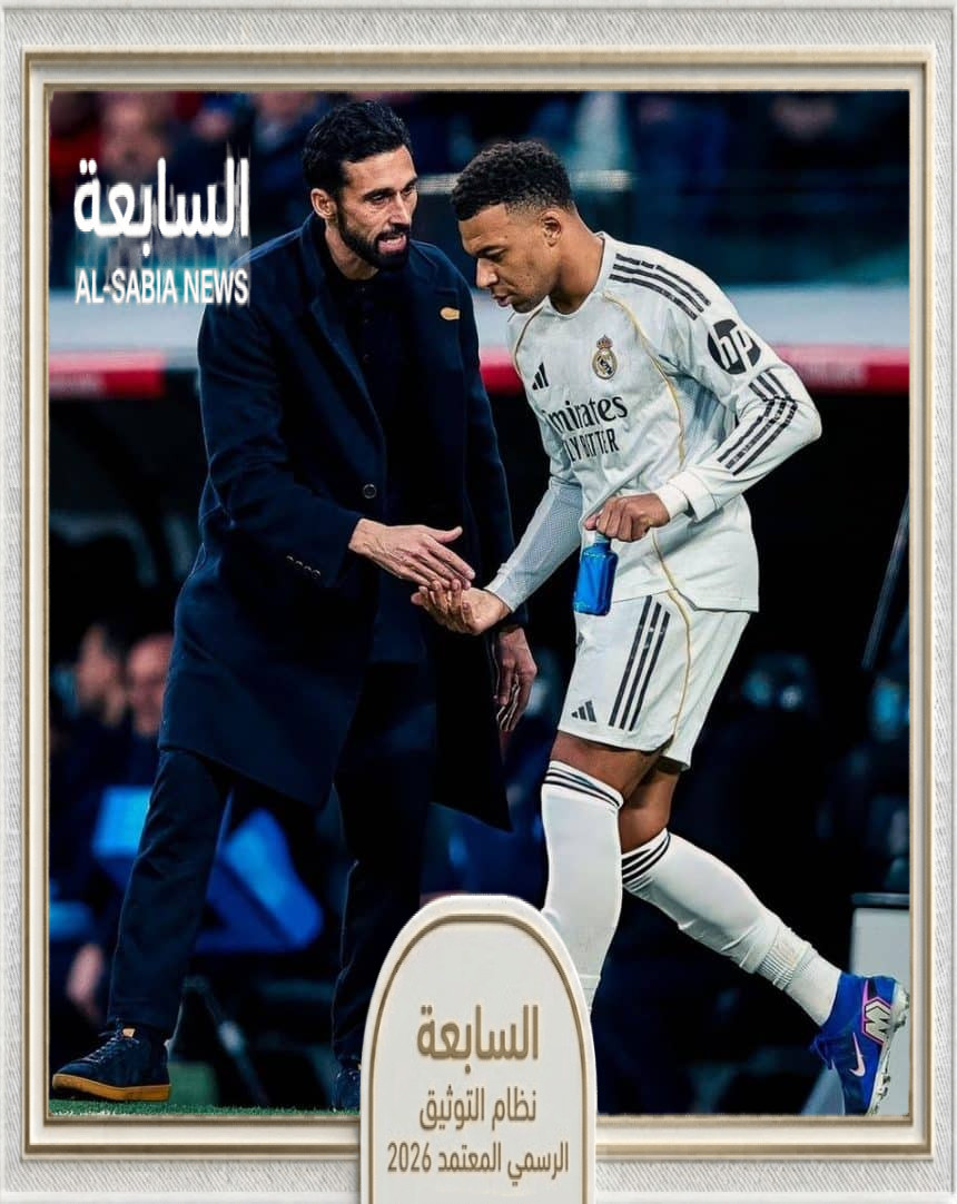 أزمة كيليان مبابي وأربيلوا تفجر بركان ريال مدريد وتكشف أسرار الغرف المغلقة