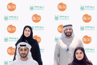 أخبار الجهات الحكومية