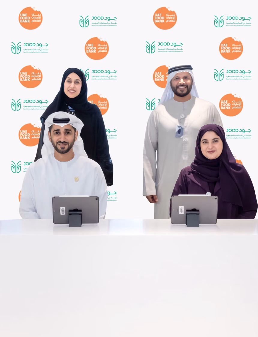 بنك الإمارات للطعام يوقع اتفاقية مع جود لتعزيز العطاء الرقمي المستدام في دبي