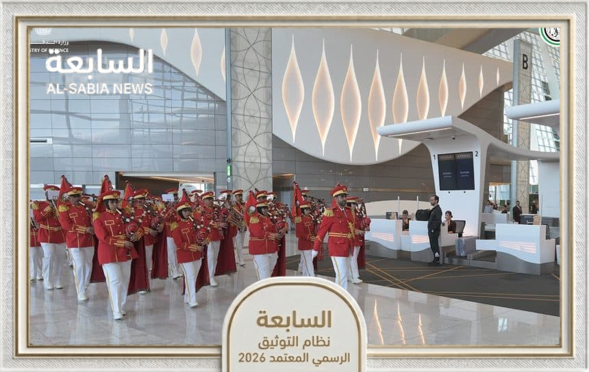 عرض عسكري موسيقي بمطار زايد احتفاءً بالذكرى 50 لتوحيد القوات المسلحة