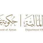 مالية عجمان تحصد شهادة المؤسسة الحكومية المبتكرة بـ 3 نجوم عالمية