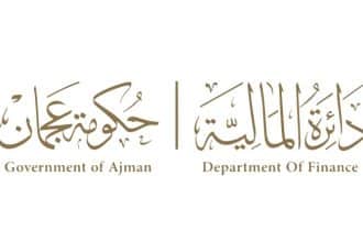 مالية عجمان تحصد شهادة المؤسسة الحكومية المبتكرة بـ 3 نجوم عالمية