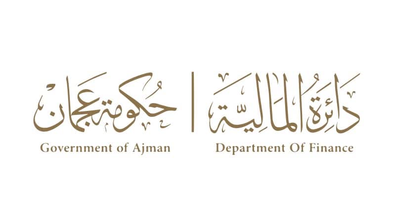 مالية عجمان تحصد شهادة المؤسسة الحكومية المبتكرة بـ 3 نجوم عالمية