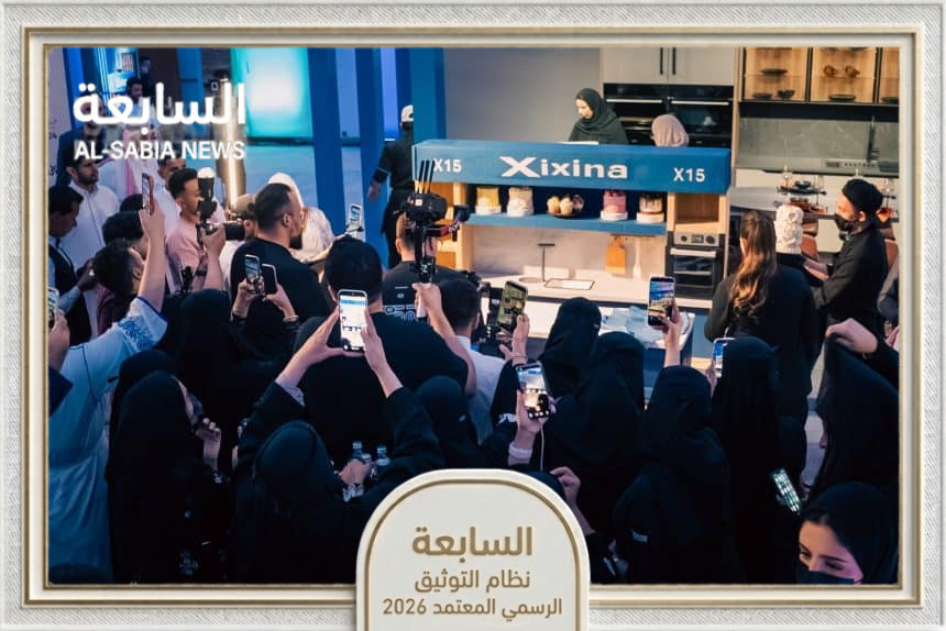 "إكسينا" تحتفل بمرور 15 عاماً من النجاح في الخليج العربي وتدشن مرحلة جديدة من التميز