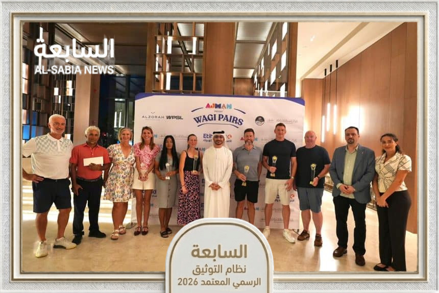 سياحة عجمان تعزز مكانة الإمارة في السياحة الرياضية وسياحة الجولف بشراكة استراتيجية مع WPSL Services