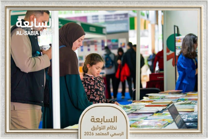 شركة منصة للتوزيع تسجل حضوراً دولياً بارزاً للكتاب الإماراتي في الدوحة والرباط