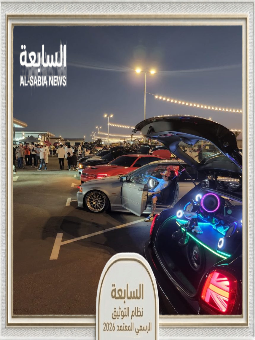 «سياحة عجمان» و«أوتو ديستركت»: شراكة استراتيجية لدعم الترفيه العائلي واستثمارات قطاع السيارات