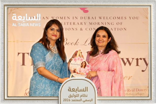 شازيا كيدواي تعيد تعريف المهر في دبي برؤية تنموية مبتكرة للمرأة