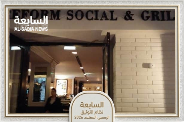 أفضل مطاعم في دبي مناسبة للمناسبات العائلية (أعياد ميلاد – تجمعات)