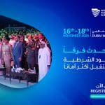 ناصر حميد النعيمي
