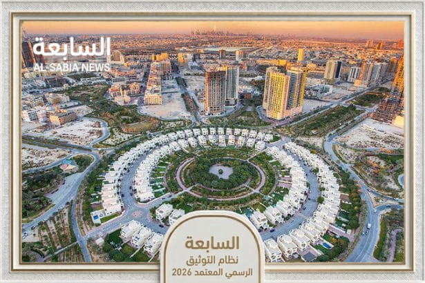 أكثر المناطق طلبًا من المستأجرين في دبي 2026… أين يتركز الإقبال؟