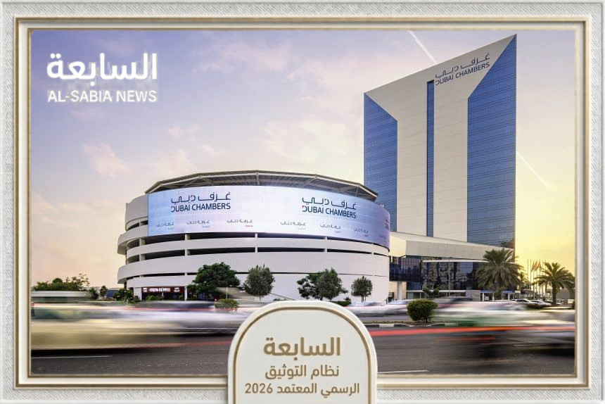 غرف دبي تبحث مع مجلس فوجيان الصيني تعزيز الشراكات التجارية والاستثمارية بين دبي والصين