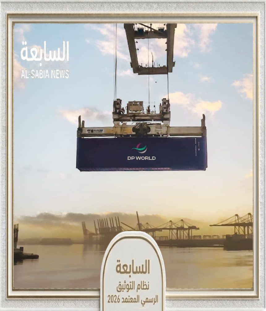 «دي بي ورلد» تطلق حلاً مبتكراً للتأمين ضد مخاطر الحروب لتعزيز استمرارية سلاسل التوريد عالمياً