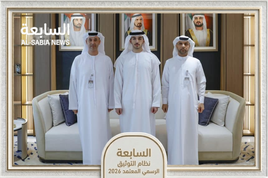 محمد بن راشد بن محمد بن راشد يزور مقر مركز دبي للأمن الاقتصادي