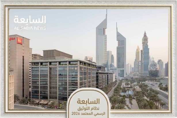 المنطقة الحرة لمركز دبي التجاري العالمي تحقق نمواً قياسياً في التراخيص بنسبة 41%