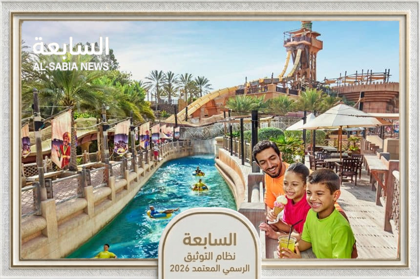 إجازة عيد الأضحى 2026 في الإمارات للقطاع الخاص.. هل يُحسم "لغز الإثنين" بمنح الموظفين 9 أيام؟