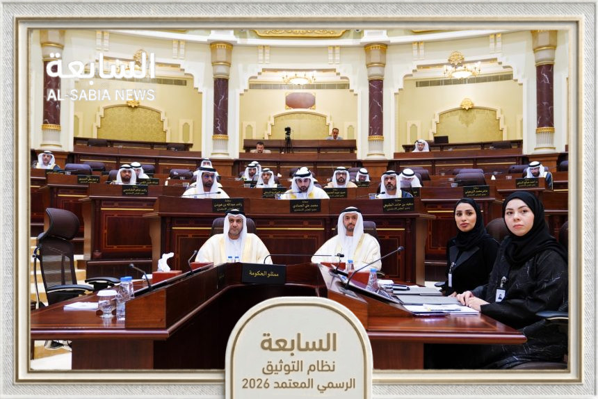 تنظيم المؤسسة الإصلاحية بالشارقة: المجلس الاستشاري يجيز القانون الجديد