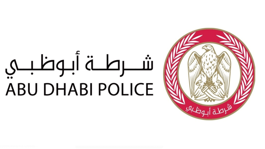 شرطة أبوظبي تطلق معرض «أعبر بأمان» في ياس مول