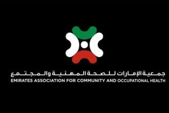 الإمارات للصحة المهنية تطرح ملف استضافة ICOH 2033 وتطلق مؤتمراً دولياً لأصحاب الهمم