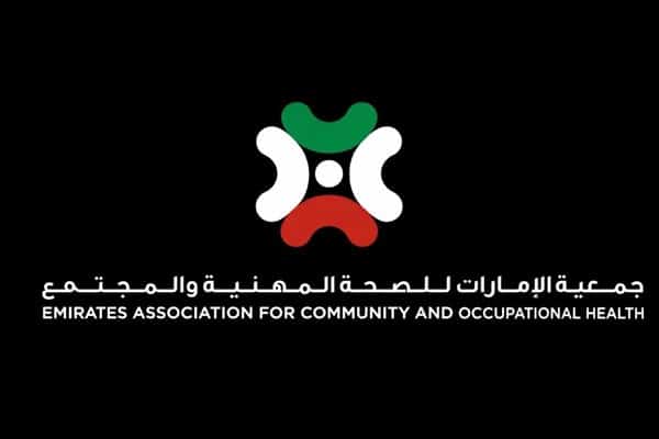 الإمارات للصحة المهنية تطرح ملف استضافة ICOH 2033 وتطلق مؤتمراً دولياً لأصحاب الهمم