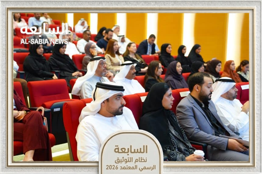 جمعية الناشرين الإماراتيين تناقش أولويات المرحلة المقبلة في اجتماع عموميتها العادية 2026