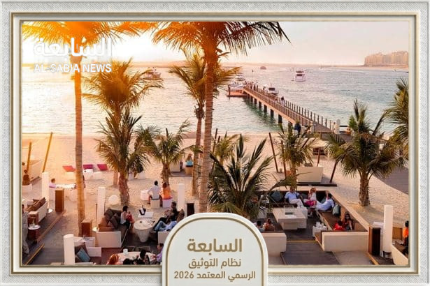 أفضل 5 مطاعم تقدم عروض برنش في دبي 2026 (الدليل المعتمد)