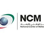 طقس الغد في الإمارات: صحو ودرجات حرارة مرتفعة تصل إلى 40 درجة