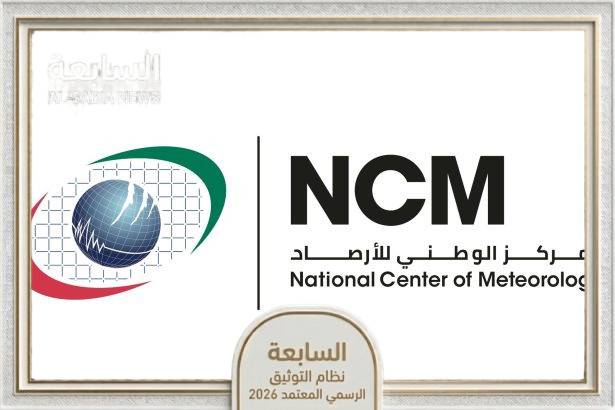 طقس الغد في الإمارات: صحو ودرجات حرارة مرتفعة تصل إلى 40 درجة