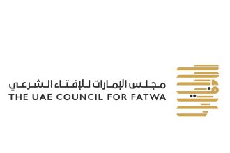 أخبار الجهات الحكومية