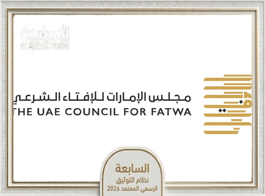 مجلس الإمارات للإفتاء الشرعي يعلن ثبوت رؤية هلال ذي الحجة والأربعاء 27 مايو أول أيام عيد الأضحى