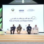 ابتكارات وزارة الداخلية في "آيسنار 2026" تعزز ريادة المنظومة الأمنية واستباقية الغد