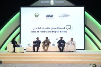 ابتكارات وزارة الداخلية في "آيسنار 2026" تعزز ريادة المنظومة الأمنية واستباقية الغد